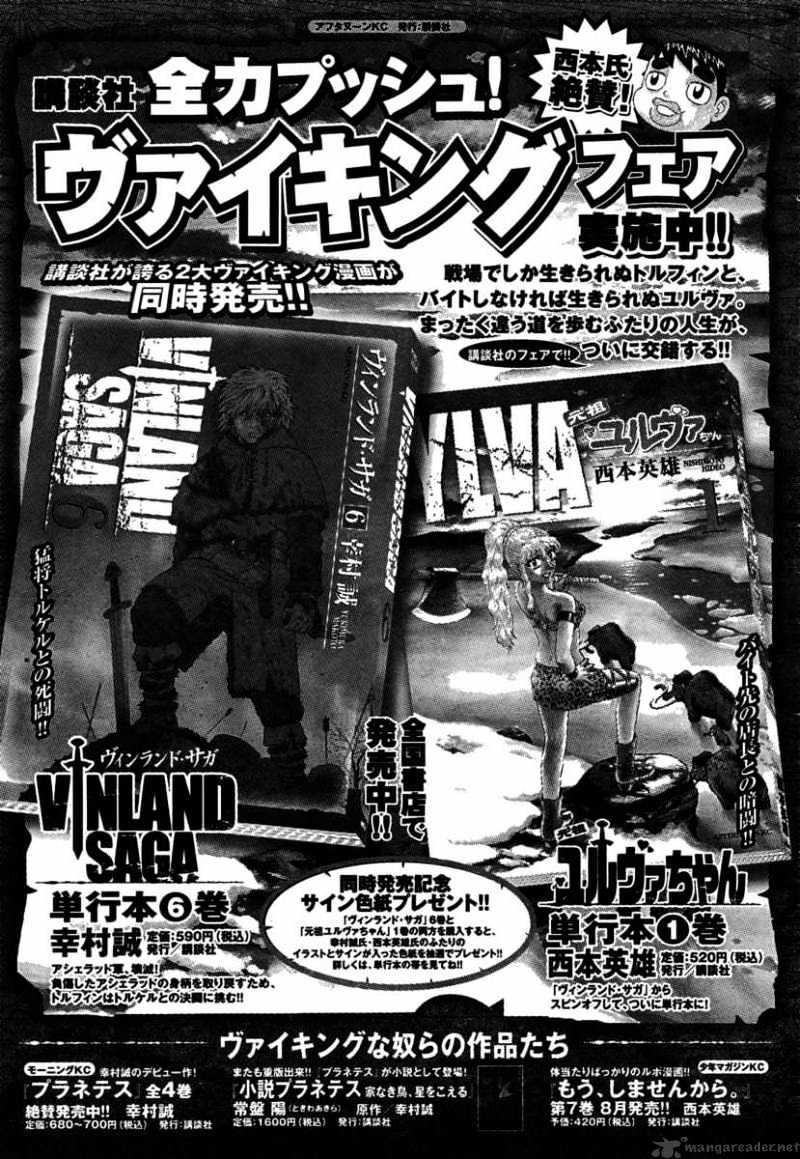 Vinland Saga, Chapter 44 image 28